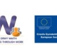 An image containing the logos for the Wellbeing through work scheme and the European Social Fund.