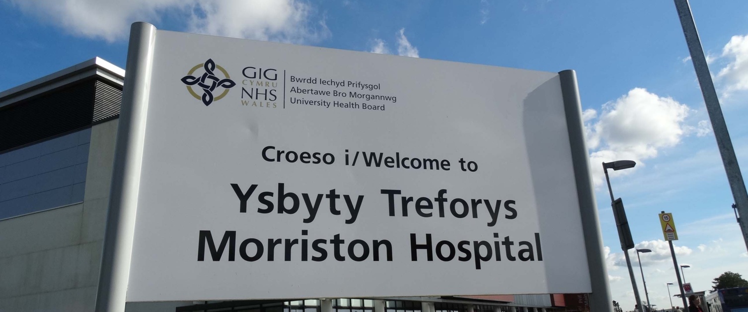 Sign for Morriston Hospital