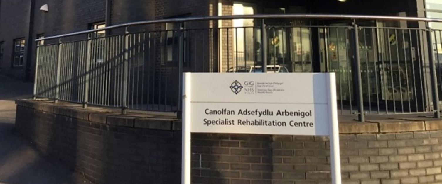 Image shows front of the Specialist Rehabilitation Centre building.