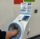 An arm in the machine