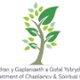 Logo ar gyfer y gwasanaeth Caplaniaeth