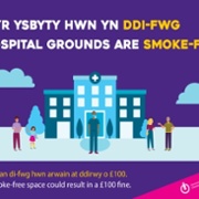 smoke-free hospital.jpg