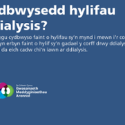 Beth yw cydbwysedd hylifau yn haemodialysis.png