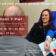 Welsh Blood Service Pontypool W.jpg