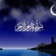 c02000140_Ramadan.jpg