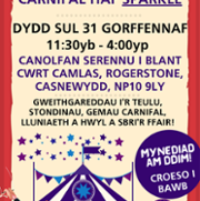 welsh Serennu Poster.png