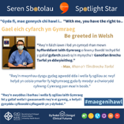Max Seren Sbotolau Spotlight Star CY.png