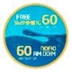 Free Swimming button