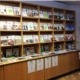 Inside UHW Information Centre