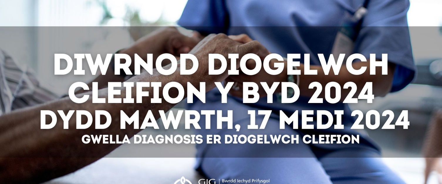 Diwrnod Diogelwch Cleifion y Byd 2024  DYDD MAWRTH, 17 MEDI 2024 Gwella diagnosis er diogelwch cleifion | Bwrdd Iechyd Prifysgol Caerdydd a