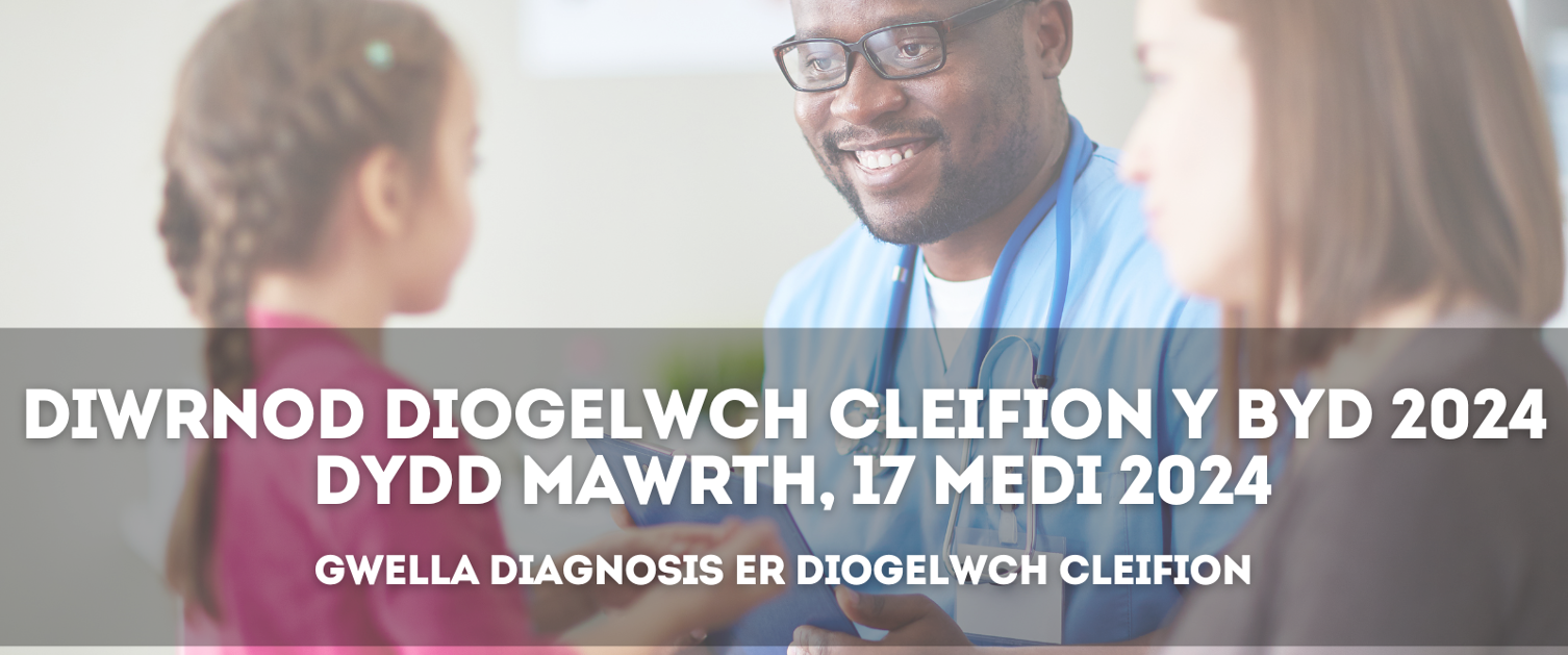 Diwrnod Diogelwch Cleifion Y Byd, Dydd Mawrth, 17 Medi 2024 | Gwella diagnosis ar gyfer diogelwch cleifion