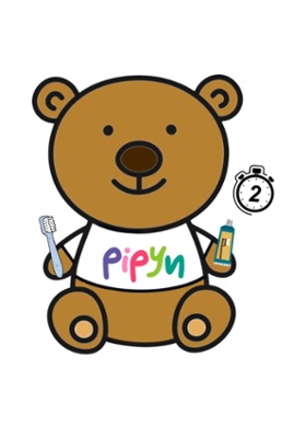 Bear holding toothbrush and toothpaste