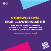 Stopiwch Cyn Eich Llawdriniaeth!.png