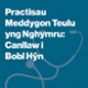Practisau Meddygon Teulu yng Nghymru Canllaw i Bobl Hŷn