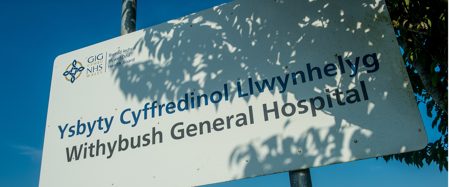 Withybush hospital sign