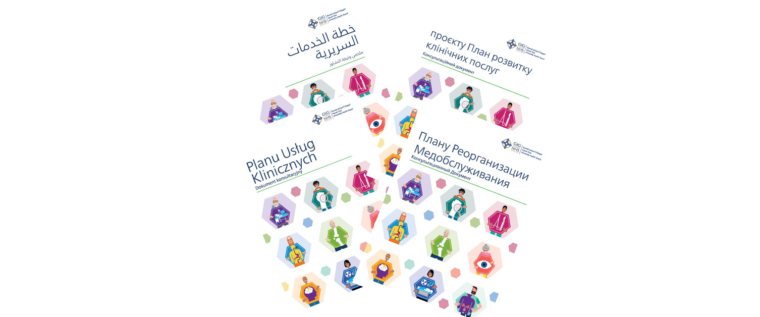 Document covers in Ukrainian, Arabic, Polish and Russian