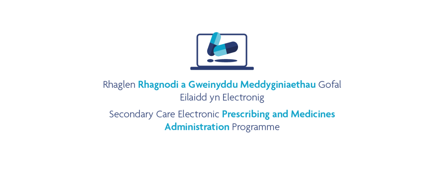 Logo for the Secondary Care Electronic Prescribing and Medicines Administration Programme, featuring a laptop with two large blue pills