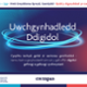 Uwchgynhadledd Ddigidol - 27 Medi 2022