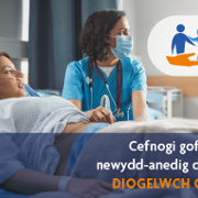 World Patient Safety Day 2021 DHCW 03