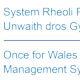 Once for Wales Concerns Management System Logo
