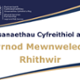 Gwasanaethau Cyfreithiol a Risg Diwrnod Mewnwelediad Rhithwir a logo