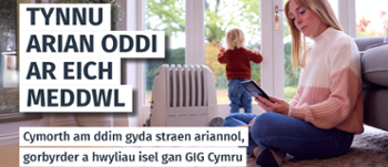 Testun yn darllen: Tynnwch arian oddi ar eich meddwl. Cymorth am ddim gyda straen ariannol, gorbryder a hwyliau isel gan GIG Cymru. Roedd y ddynes yn eistedd ar y llawr yn edrych ar y ffôn.