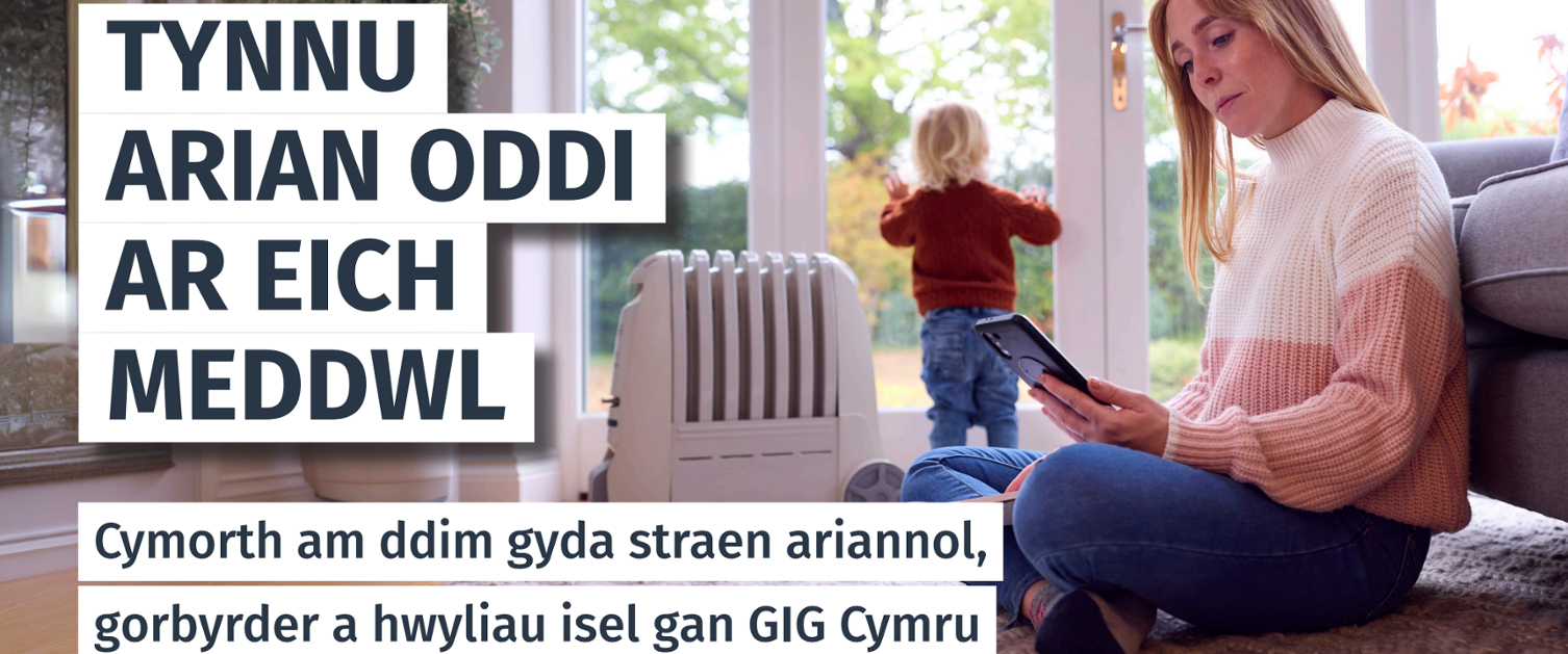 Testun yn darllen: Tynnwch arian oddi ar eich meddwl. Cymorth am ddim gyda straen ariannol, gorbryder a hwyliau isel gan GIG Cymru. Roedd y ddynes yn eistedd ar y llawr yn edrych ar y ffôn.